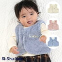 【公式】シシュノン キャラボアベスト ベビー ベビー服 女の子 男の子 赤ちゃん ユニセックス ペア ギフト プレゼント 出産祝い 6か月 1歳 70 80 リ...