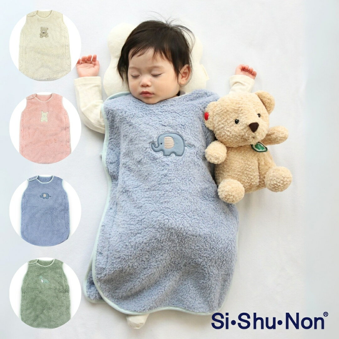 【公式】シシュノン キャラモコスリーパー ベビー ベビー服 女の子 男の子 赤ちゃん ユニセックス ペア..