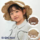 【50%OFF/SALE】【公式】シシュノン スカラップペーパーハット 麦わら帽子 帽子 カンカン帽 キッズ ストローハット 子ども用 麦わら あご紐 ゴム付き 日焼け防止 リボン かわいい おしゃれ 女の子 シシュノンキッズ sishunon Si・Shu・Non シ・シュ・ノン 公式 30333004