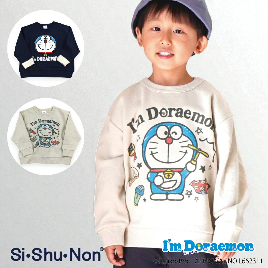 【公式】シシュノン ドラえもんトレーナー 長袖 キッズ キャラクター 保育園 子供 90 100 110 120 130 おしゃれ かわいい sishunon Si・Shu・Non シ・シュ・ノン 公式 22344952のサムネイル