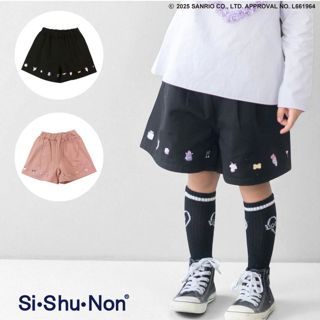 【公式】シシュノン マイメロディ＆クロミパンツ ショートパンツ 刺繍 フレアパンツ キッズ キャラクター サンリオ 保育園 子供 90 100 110 120 130 おしゃれ かわいい sishunon Si・Shu・Non シ・シュ・ノン 公式 24344453のサムネイル