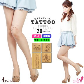 タトゥー タイツ【メール便送料無料】TATTOO TIGHTS[ネコ/メッセージ/スター/エンジェル][M-L]【全4柄】[サポートタイプ]デザイン ワンポイント tatoo【日本製】【レディース】