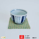 コースター テーブル ウェア コップ