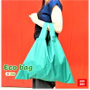 撥水 エコバッグ ショッピングバッグ 折りたたみ トートバッグ レジバッグ 大容量 レジ袋 収納袋付 無地(4)