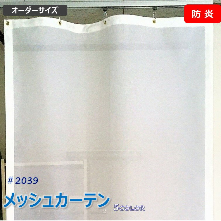 yԖ:1.0mmzbV V[g J[e lbg ^[|XN[ TCY I[_[ rj[y101`173cm~30`100cmzy05̂I3,000~OFFN[|z