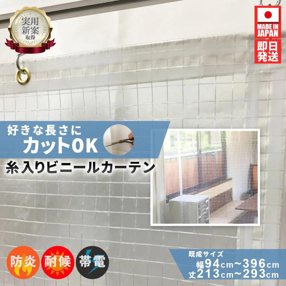 ӥˡ륫ƥ  Ʃ ɿ  ɴ ɱ  Ѹ Τ ֻڤ ʥ 0.35mm]94cm~396cm߾213...