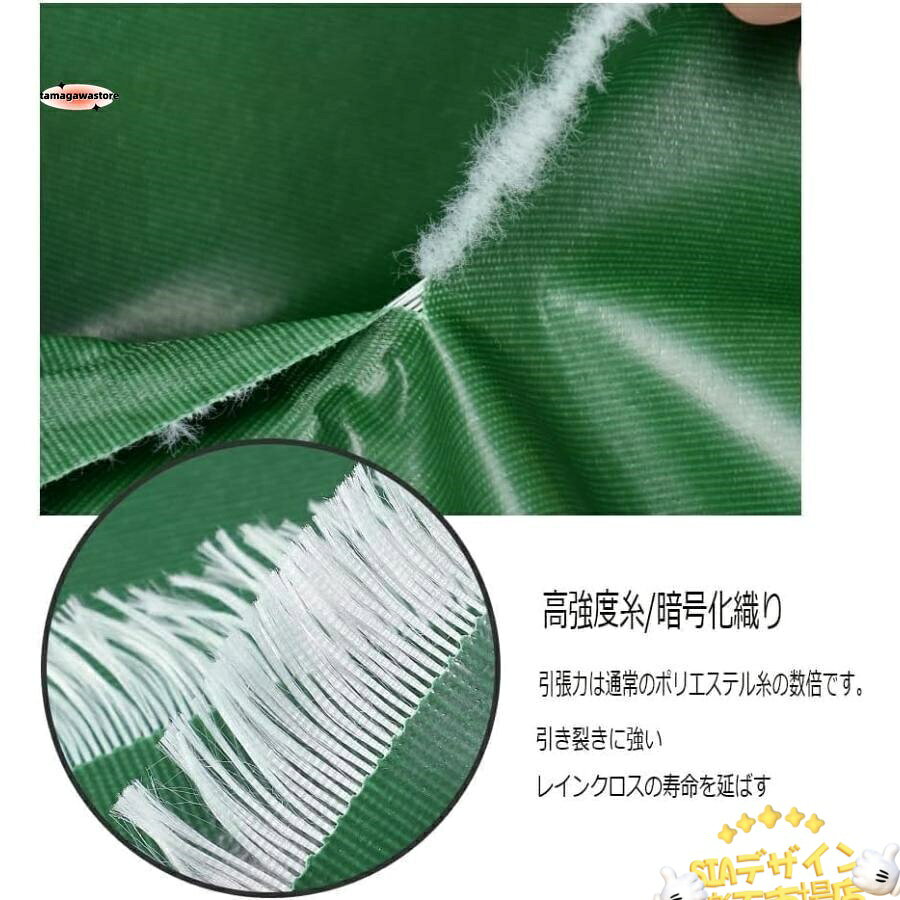 【全品5%ポイント】トラックシート 2m 3m 4m 5m 6m 7m 8m対応 450g/m2厚手 防水仕...
