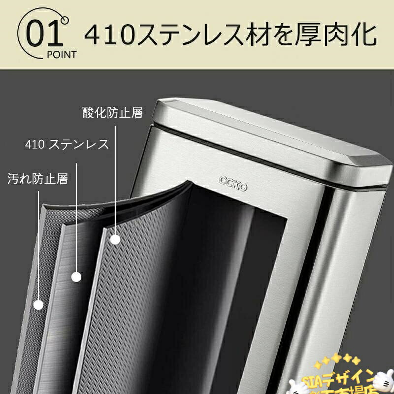 【全品5%ポイント】ゴミ箱 12L ステンレス製 ふた付き ペダル式ダストボックス スリム においが漏れない キッチン/リビング/洗面所用 隙間に置ける スタイリッシュ シンプル ステンレス 大型 縦型 シンプル 生ゴミ 大容量 ダストボックス ごみ箱 [3]