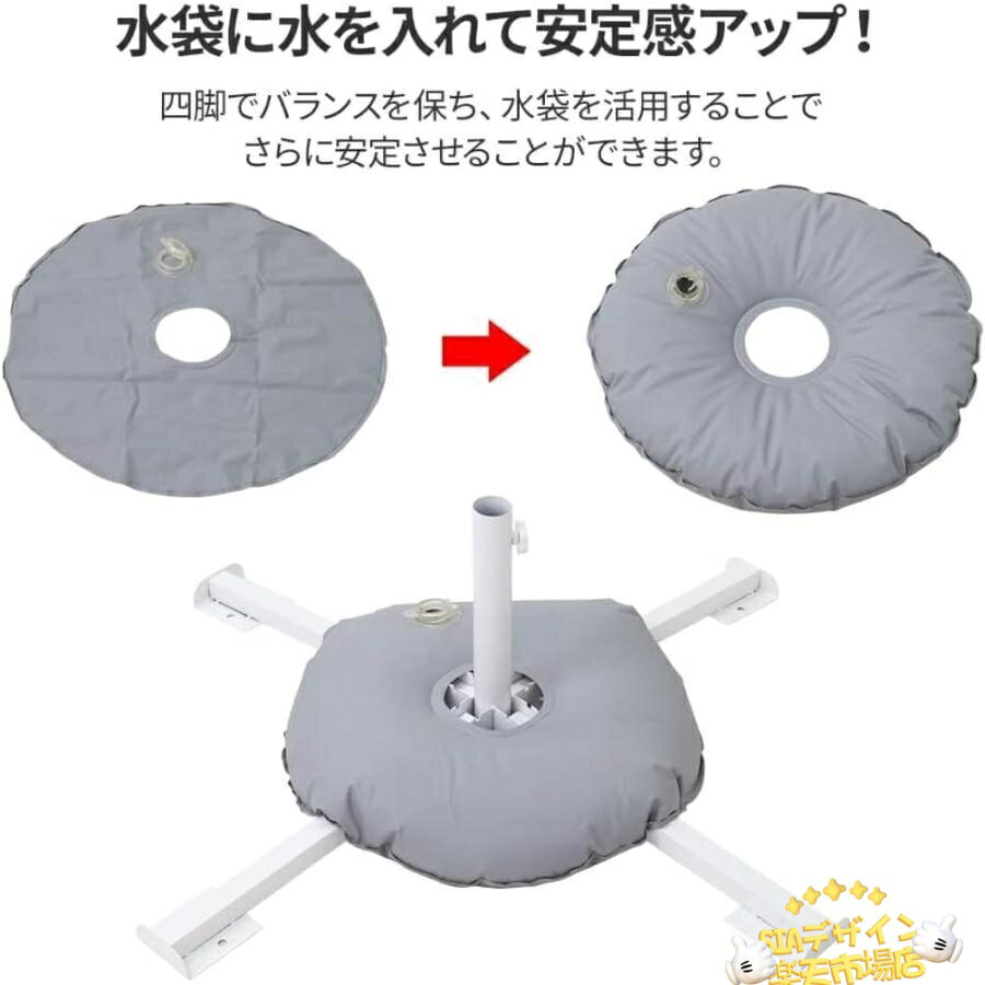 【全品5%ポイント】パラソルベース パラソルスタンド 折りたたみ コンパクト 重り ...