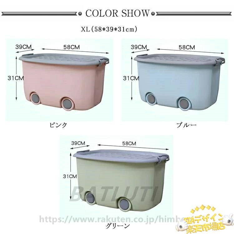 【全品5%ポイント】積み重ね おもちゃボックス フタ付き 2個セット 衣装ケース 収納コンテナ おもちゃ入れ 押入れ収納 クローゼット 収納ケース 車輪付き 大容量 おもちゃ箱 巣ごもり 絵本 収納ボックス [2]