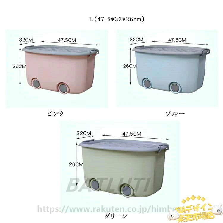 【全品5%ポイント】積み重ね おもちゃボックス フタ付き 2個セット 衣装ケース 収納コンテナ おもちゃ入れ 押入れ収納 クローゼット 収納ケース 車輪付き 大容量 おもちゃ箱 巣ごもり 絵本 収納ボックス [3]
