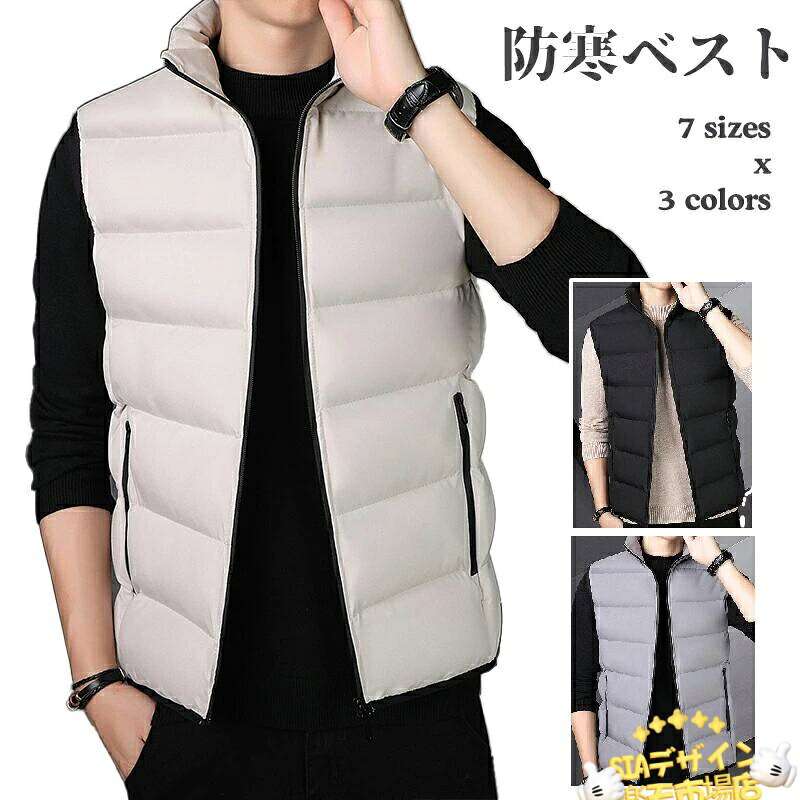 SIAデザイン楽天市場店の【全品5%ポイント】メンズ ベスト ジレベスト 春夏秋 防紫外線 速乾通気 カメラマンベスト ベスト チョッキ サマージャケット 前開き ノースリーブ 薄手 カジュアル お釣り アウトドア 登山 父の日 プレゼント｜アングル2