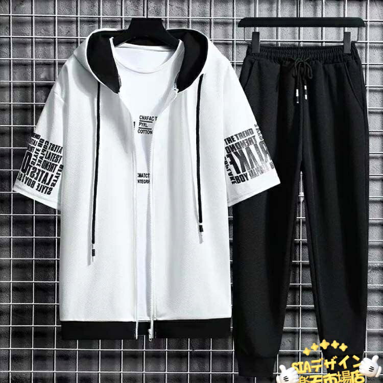 【全品5%ポイント】秋服 夏服 上下セット パーカー セットアップ 半袖パーカー 半...