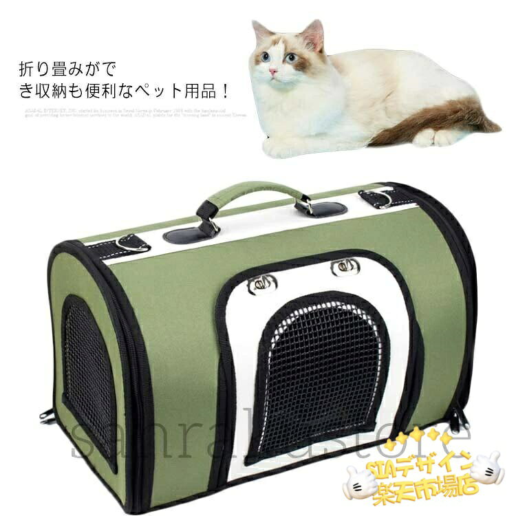 ������2����5%OFF�ۥڥåȥХå� �ޤꤿ���� �ڥåȥ���꡼�Хå� ��å��� �� ǭ ������ ���������Хå� ����ץ� ���� ǭ�� ���� ι�� �±� �ץ�...