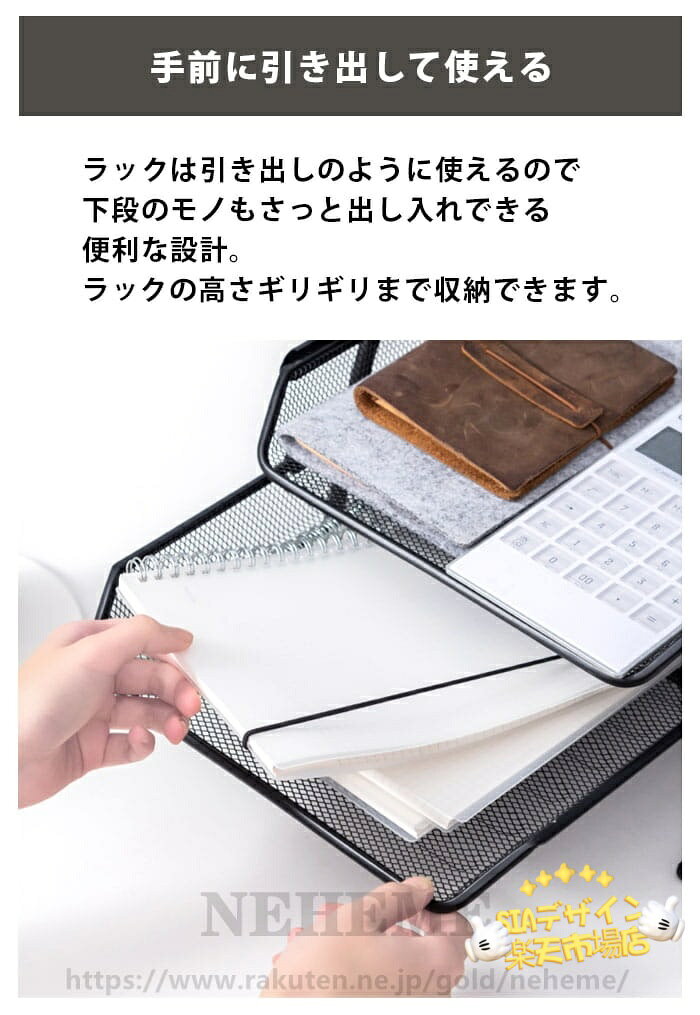 【全品5%ポイント】卓上 書類整理 レタートレー 書類 トレー トレイ 収納 A4 引き出し 3段 三段 黒 ブラック 事務用品 オフィス グッズ 文房具 ステーショナリー レターケース レタートレイ スライド 書類入れ アイアン スチール リモートワーク 机上 siadesign-10008111 SIAデザイン楽天市場店 サンプル画像3