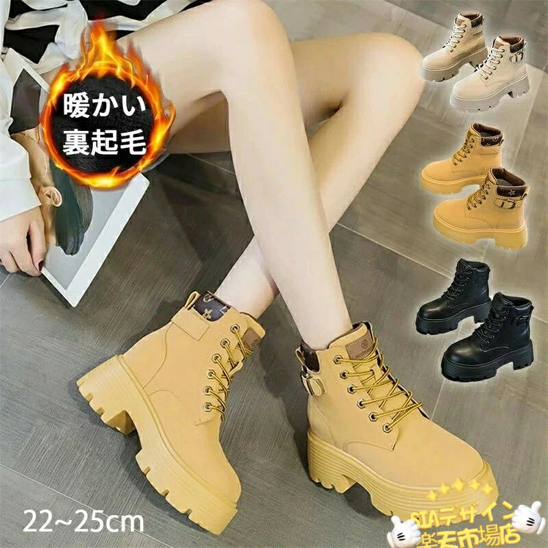 樂天商城 - 厚底 ブーツ レディース 厚底ブーツ 裏起毛 温かい ショートブーツ おしゃれ かわいい シンプル 無地 脚長 細見え ヒール ローヒール チャンキーヒール 太ヒール 厚底ブーツ 編み上げブーツ 袴 卒業式 ショット 可愛い おしゃれ 防寒 黒 秋冬 ハロウィン ギフト プレゼント
