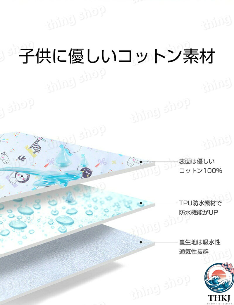 【全品5%ポイント】通気性改善 おねしょ ズボン 防水 ケット パンツ 対策 腹巻き ...