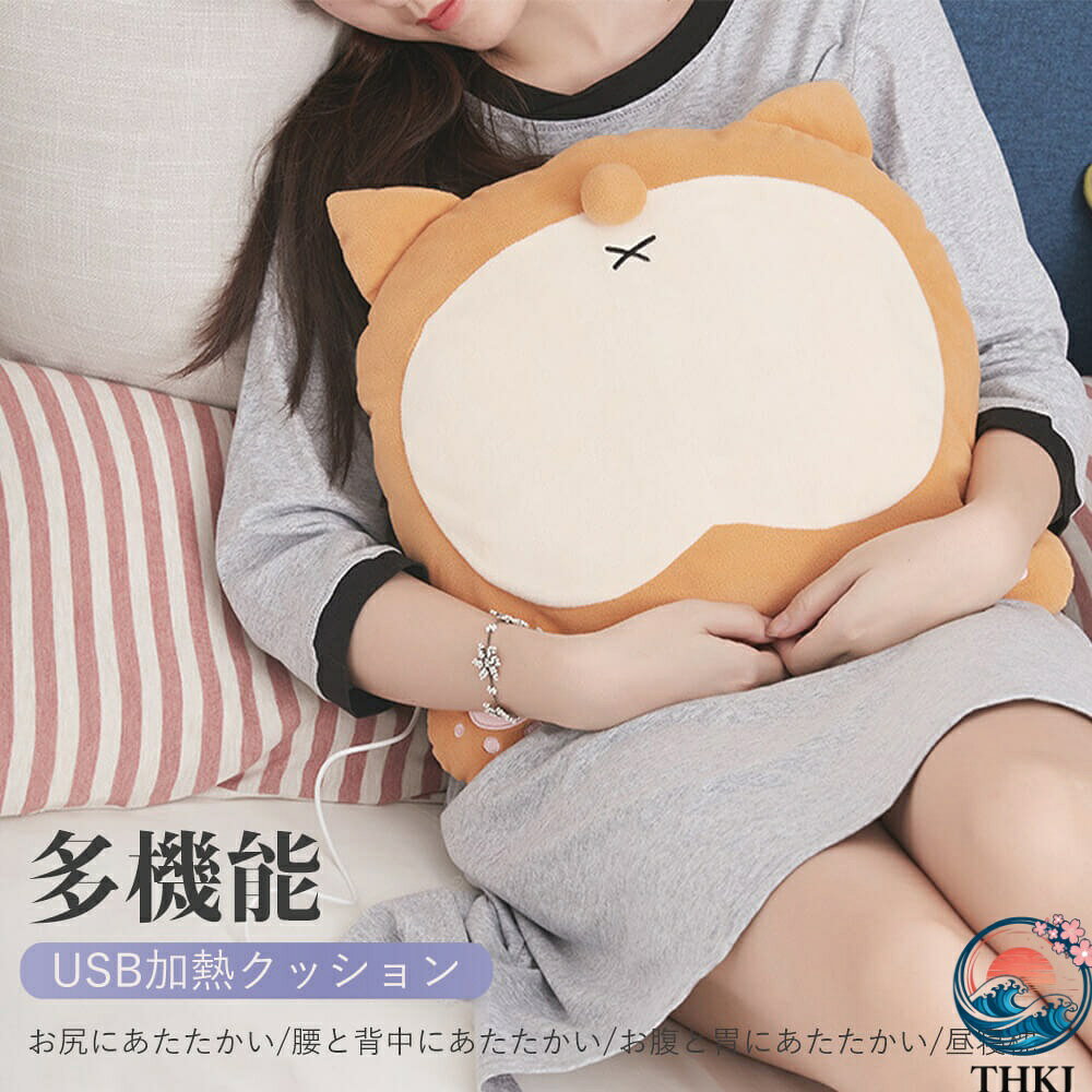 【全品5%ポイント】座布団 クッション 加熱クッション 電気加熱座布団 多機能 USB加熱クッション ヒータマット 全方位暖かくする オフィス暖房クッション usb電気加熱クッション 電気ホットマット 5秒で速暖 男女通用 3段階温度調節 プラグを挿すとすぐ使える