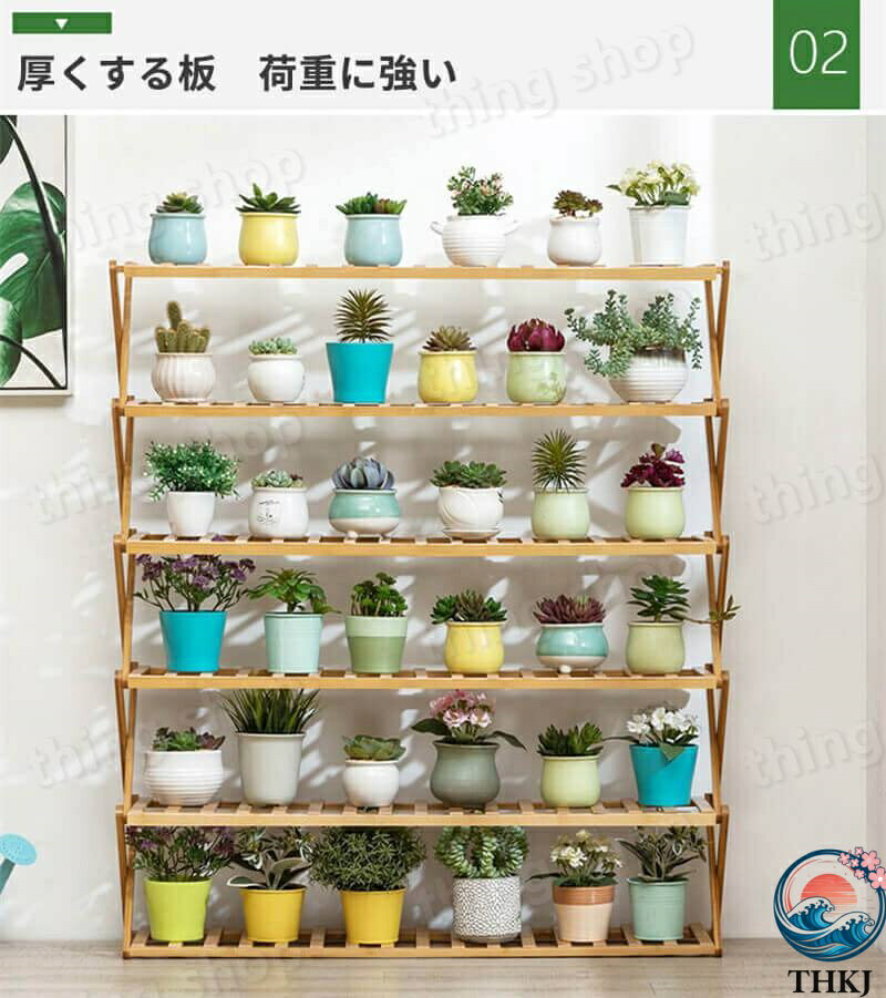 【全品5%ポイント】多層花棚 無木 6層/5層/4層/3層バルコニー 室内 床 リビング 多...
