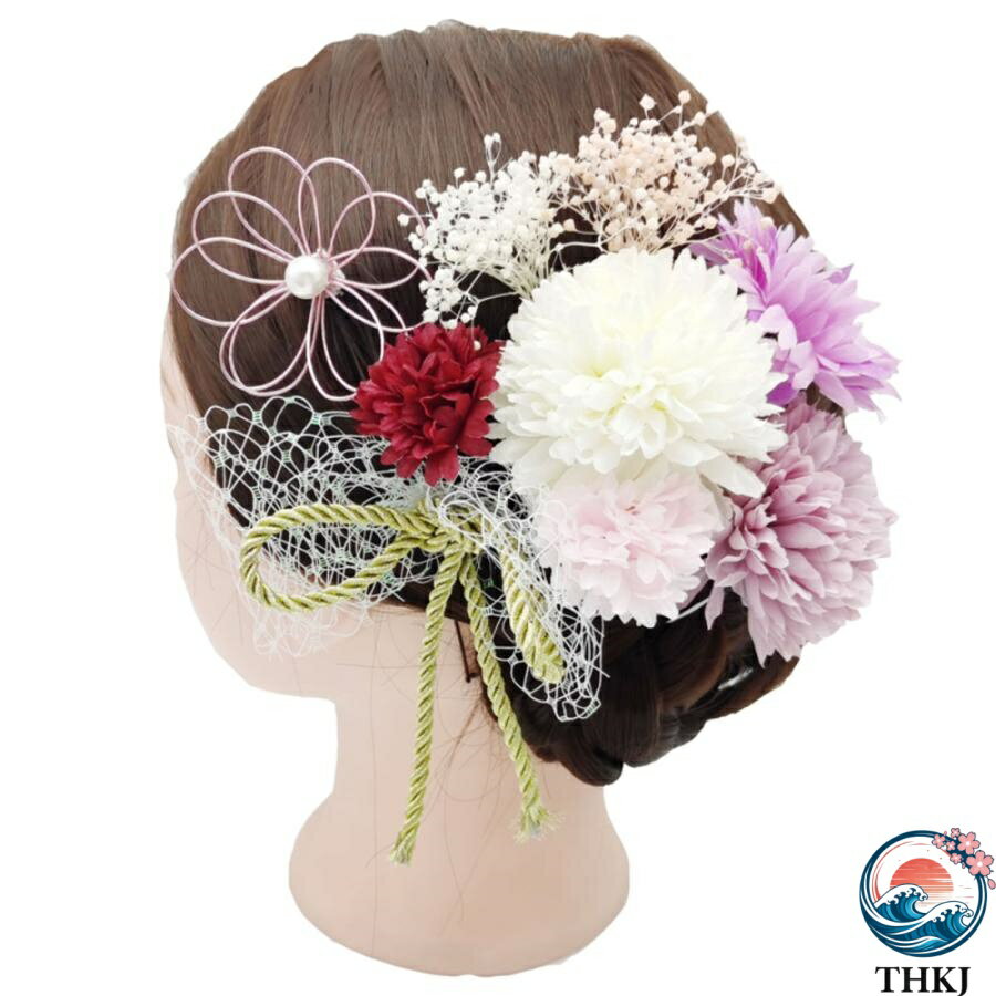 【全品2点で5%OFF】振袖 髪飾り 菊 かんざし 豪華 9点セット 成人式 卒業式 着物 袴 浴衣 和服 造花 ピンポ 紫