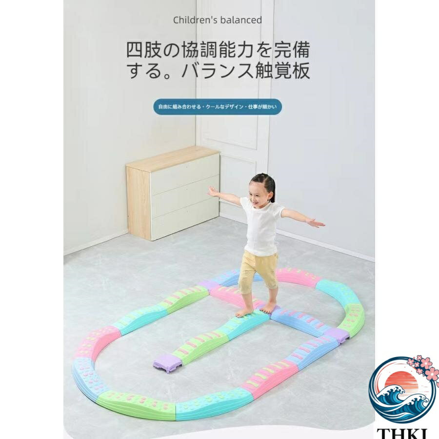 樂天商城 - 【全品2点で5%OFF】でこぼこバランスブロック バランスストーン 平均台 10ピース 子供用 3歳以上 筋力 柔軟 体幹 運動トレーニング スポーツ アウトドア