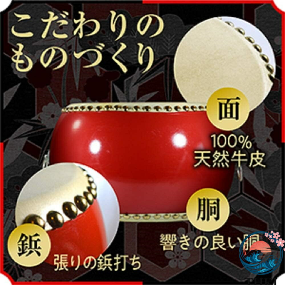 【全品5%ポイント】和太鼓セット 牛皮張 首掛けストラップ付き パーカッション 3イ...