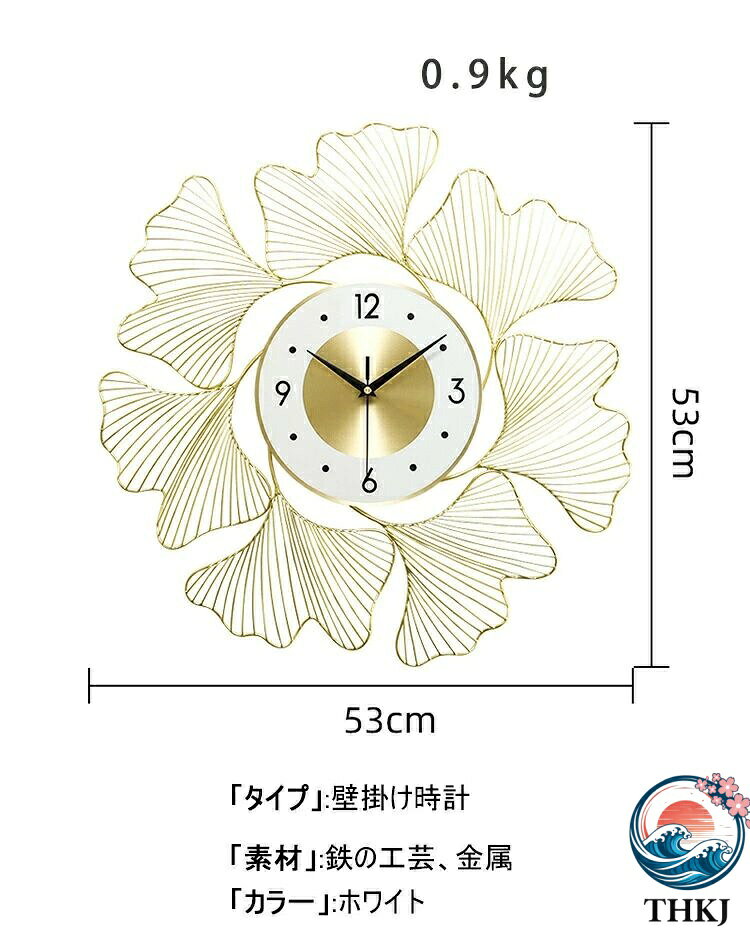 【全品5%ポイント】壁掛け時計 おしゃれ 花の形 北欧 シンプル おしゃれ 大きい 静...