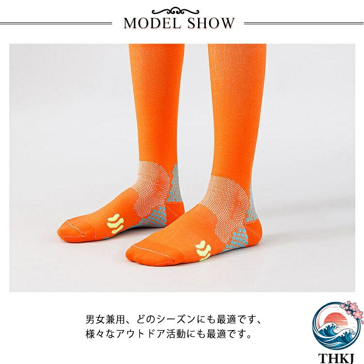 【全品5%ポイント】 着圧ハイソックス 黒 白 弾性 むくみ スポーツソックス ハイソ...