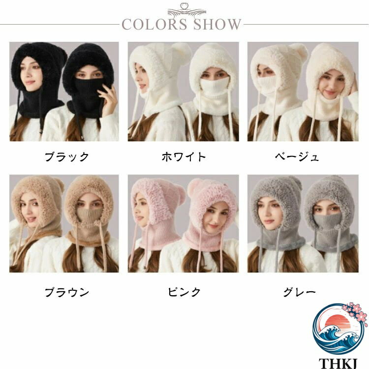 【全品2点で5%OFF】帽子 ネックウォーマー...の紹介画像2