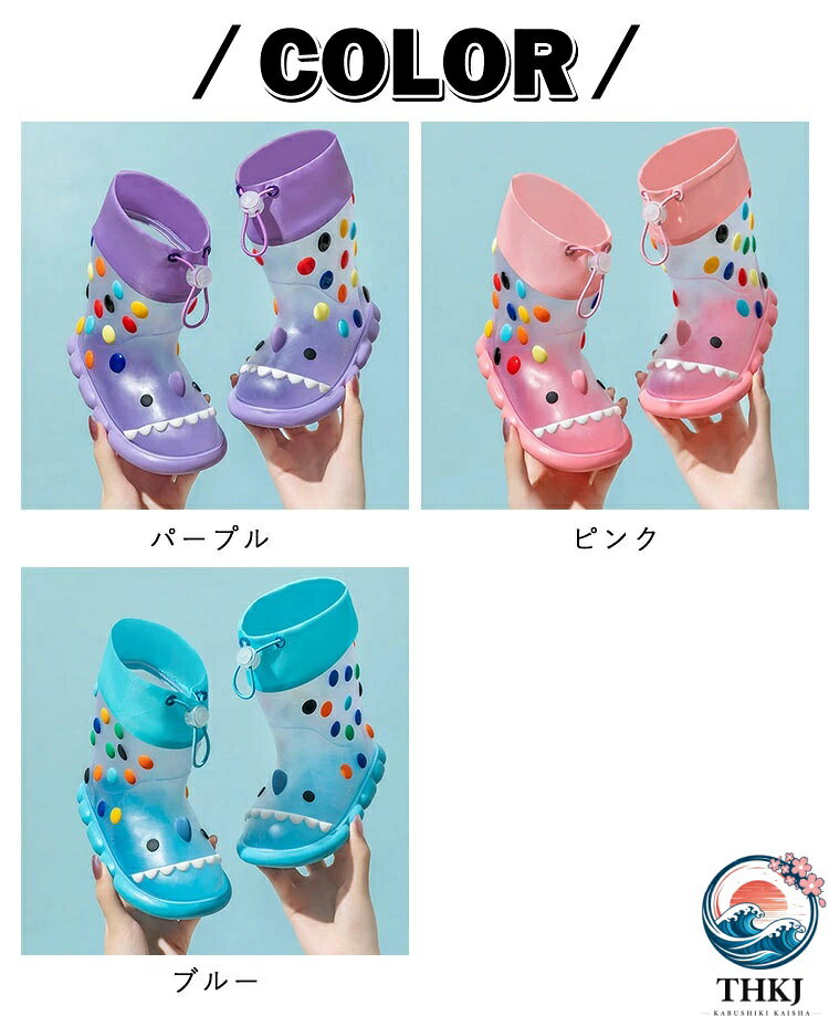 【全品5%ポイント】レインブーツ キッズ カラフル 滑りにくい 男の子 女の子 ドッ...