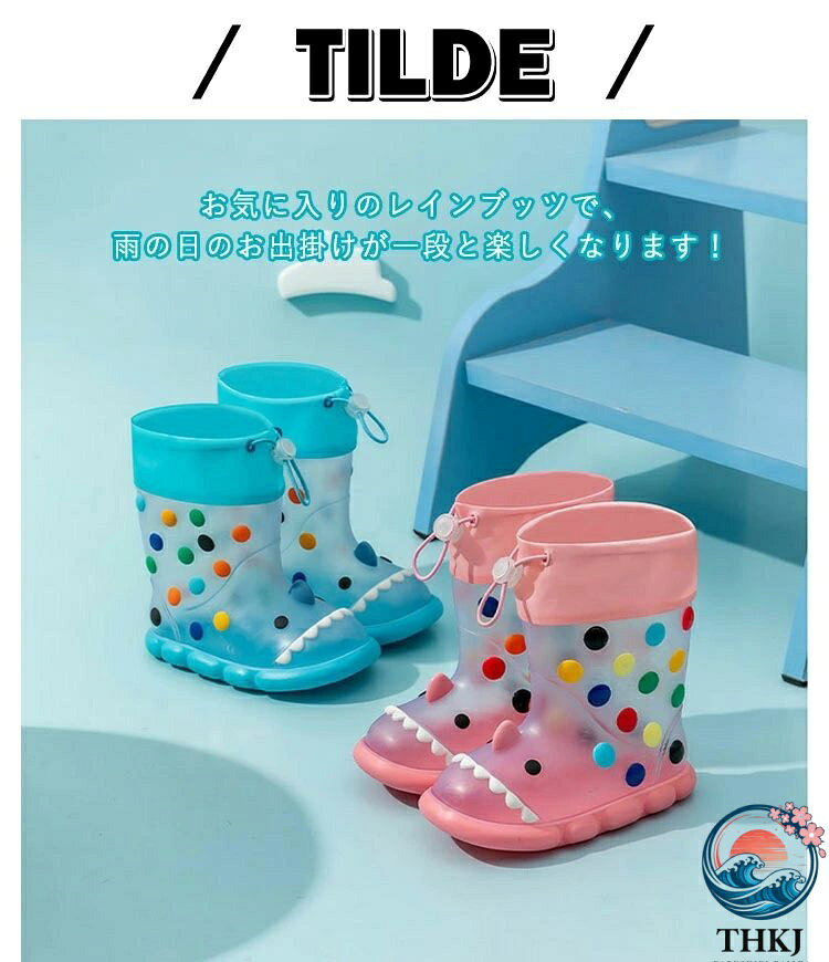 【全品5%ポイント】レインブーツ キッズ カラフル 滑りにくい 男の子 女の子 ドッ...