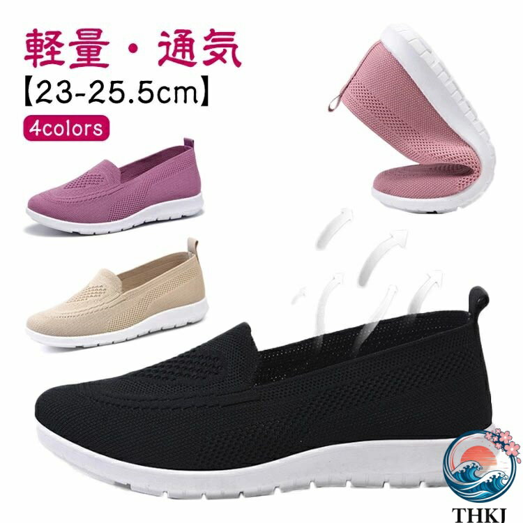 樂天商城 - 【全品2点で5%OFF】ナースサンダル 保育士 スニーカー 黒 疲れにくい スリッポン 幅広 看護師 ナースシューズ 介護士 靴 おしゃれ ウォーキング 上履き 運動靴 紐なしスニーカー 立ち仕事 疲れない靴 履きやすい カジュアル レディース