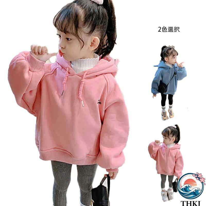 【全品5%ポイント】フード付きトレーナー キッズ 秋冬 長袖 カジュアルパーカー 女の子 トレーナー フード付きジャケット トレーナー 男の子 トップス アウター フード付き 無地 シンプル カジュアル おしゃれ プルオーバー