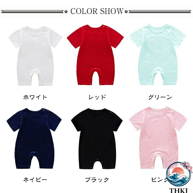 【全品2点で5%OFF】新生児服 ロンパース ...の紹介画像2
