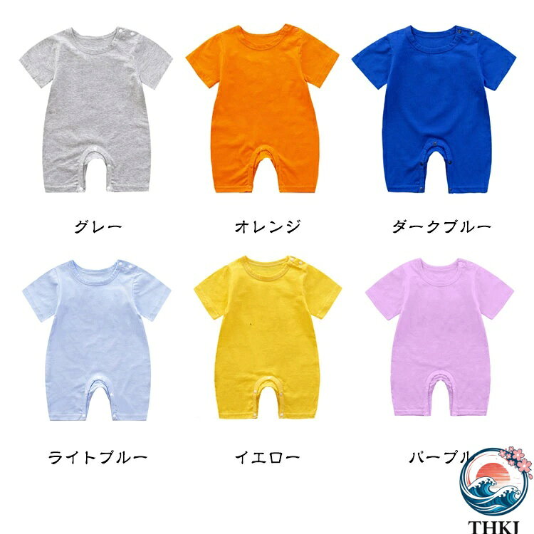 【全品2点で5%OFF】新生児服 ロンパース ...の紹介画像3
