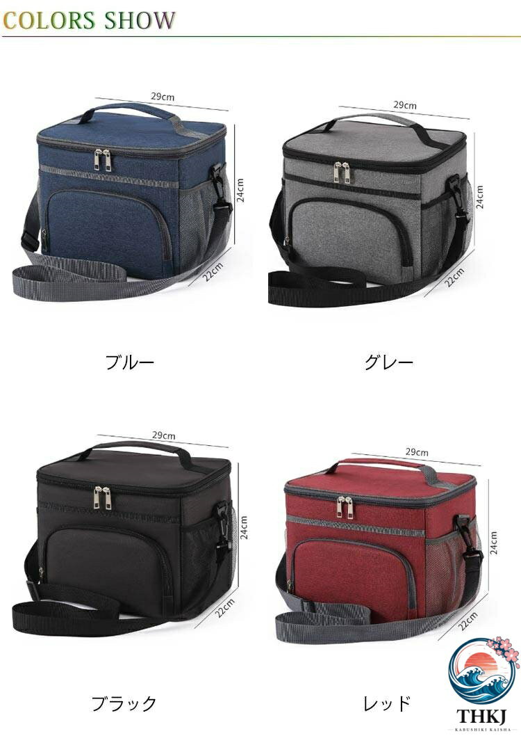 【全品5%ポイント】保冷バッグ 保温バッグ アウトドア 大容量 厚手 撥水 ピクニッ...