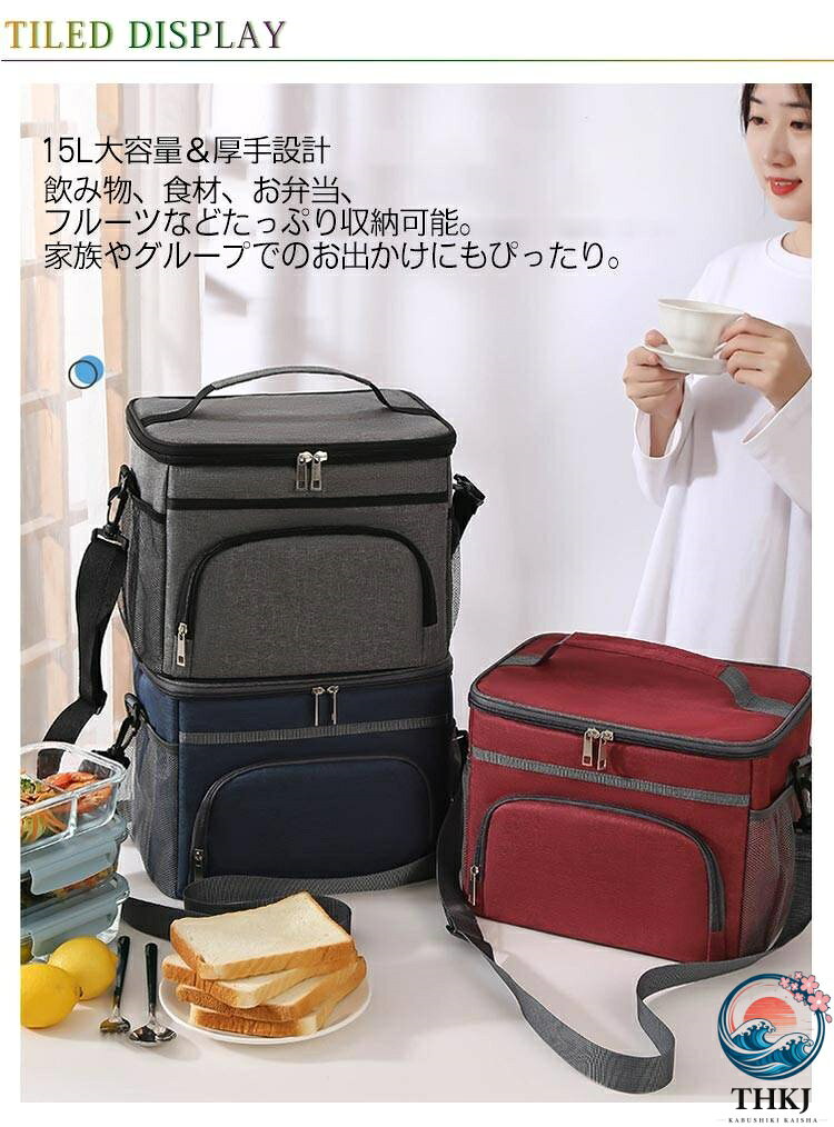 【全品5%ポイント】保冷バッグ 保温バッグ アウトドア 大容量 厚手 撥水 ピクニッ...