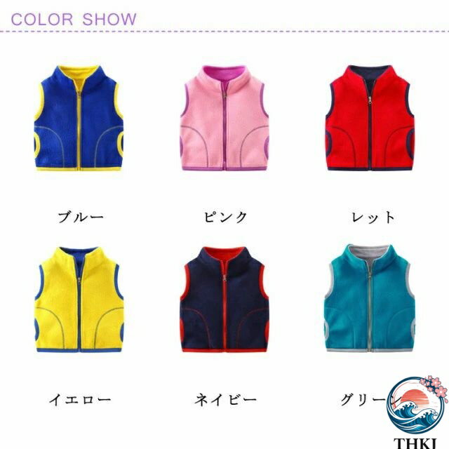 【全品5%ポイント】 アベスト キッズ 子供 フリースベスト 男の子 女の子 ジュニア...