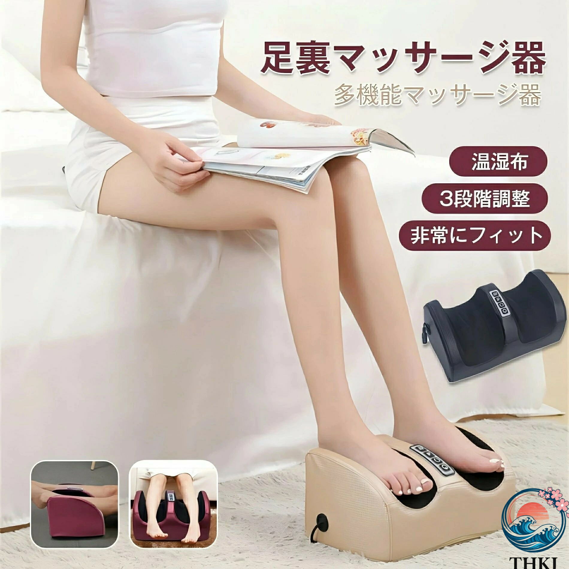 【全品2点で5%OFF】敬老の日 母の日プレゼント フットマッサージャー 足マッサージ器 足裏振動マッサージ器 筋肉痛を改善 ふくらはぎ揉みヒートーマッサージャー(2.0)