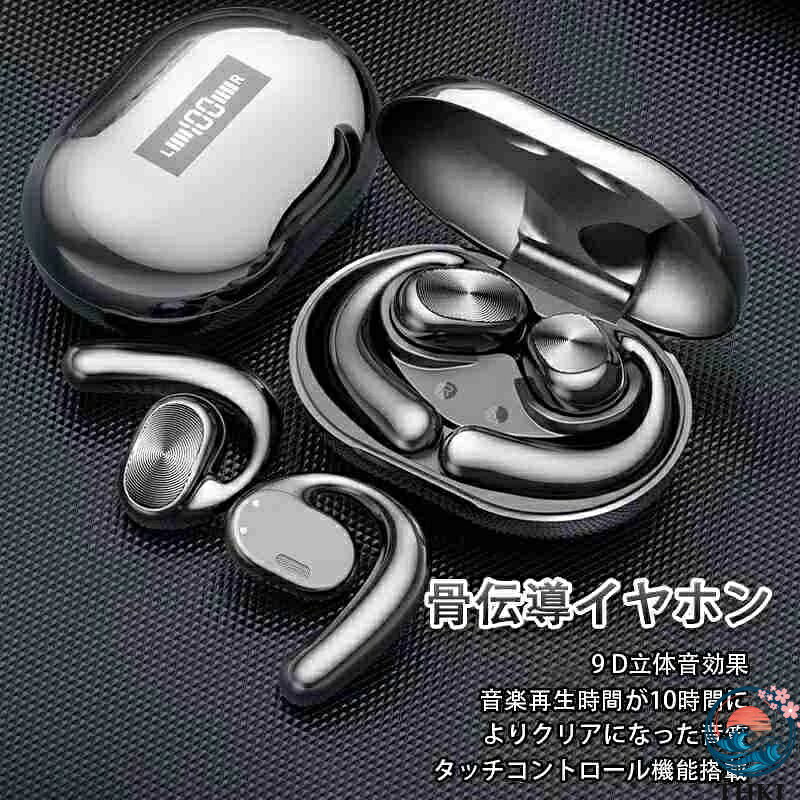【全品5%ポイント】最新モデルイヤホン ワイヤレスイヤホン Bluetooth5.0 ブルート...