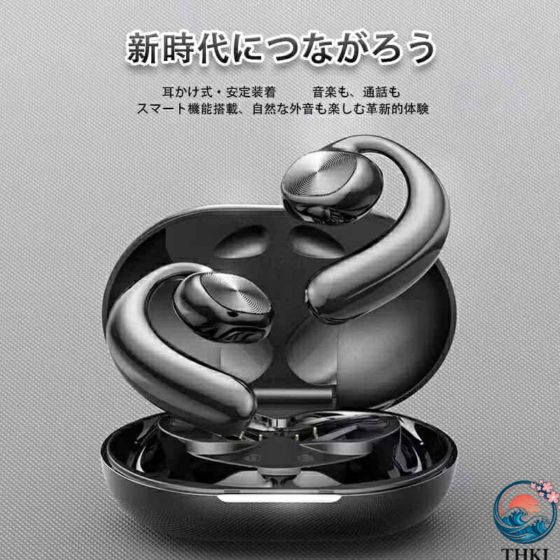 【全品5%ポイント】最新モデルイヤホン ワイヤレスイヤホン Bluetooth5.0 ブルート...
