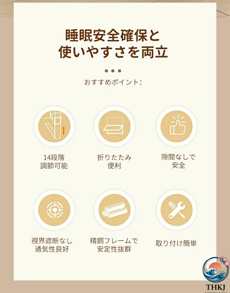 【全品5%ポイント】子供用 ベッドフェンス ベッドガード 転落防止 80/120/150/180/...