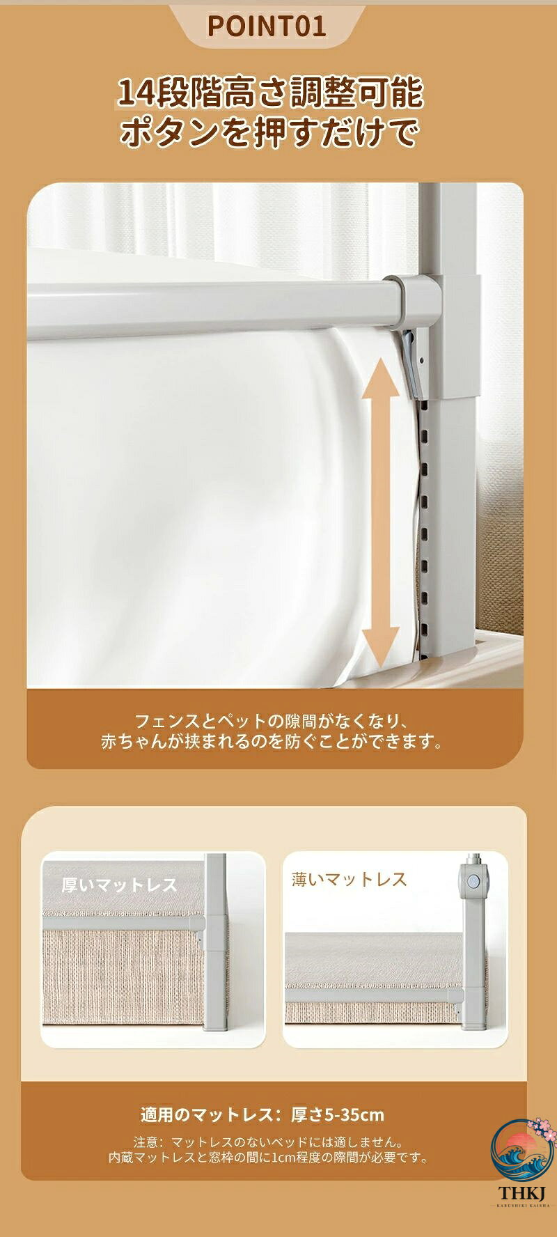 【全品5%ポイント】子供用 ベッドフェンス ベッドガード 転落防止 80/120/150/180/...