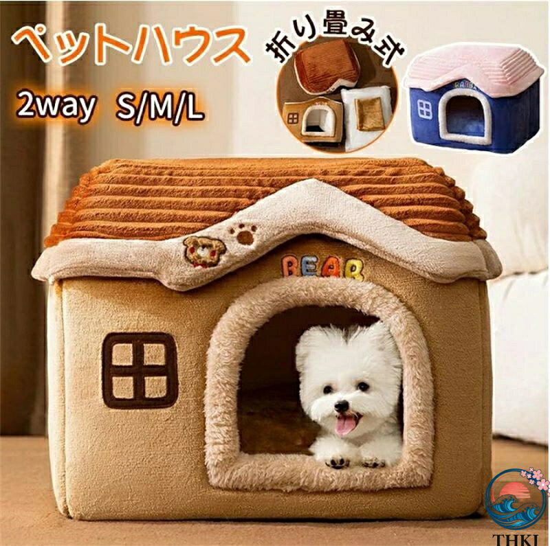 ������2����5%OFF�۸��ѥ٥å� ��곰�� ��ǽ�ʥ��С���ǭ���å���� ���Ҹ��βȿ��� ���餫���Ȥ��������� �ڥåȸ��٥åɥϥ��� ǭ���å������ ��æ����...