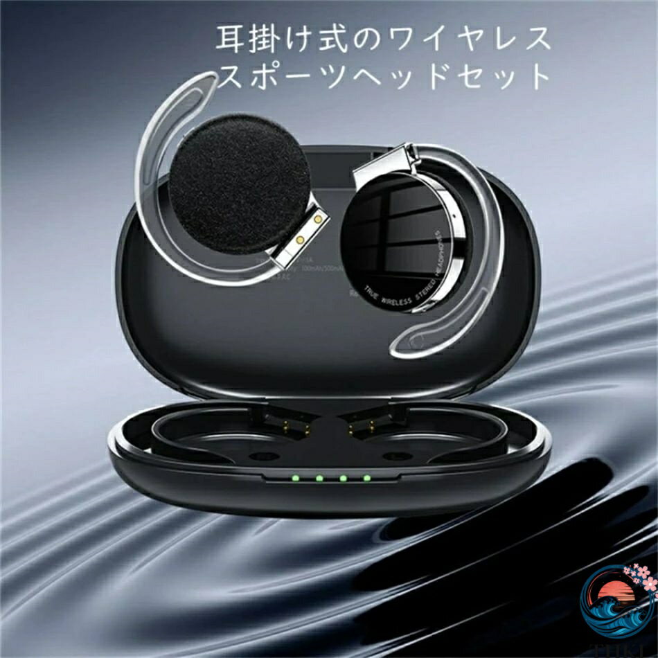 【全品2点で5%OFF】//耳掛け スポーツイヤホン Bluetooth 5.3 ランニング イヤホン スポーツ イヤホン マイク内蔵 Type-C充電 Bluetooth イヤホンノイズキャンセリング ワイヤレス イヤホン 可能 運動/通勤通学/在宅勤務適用