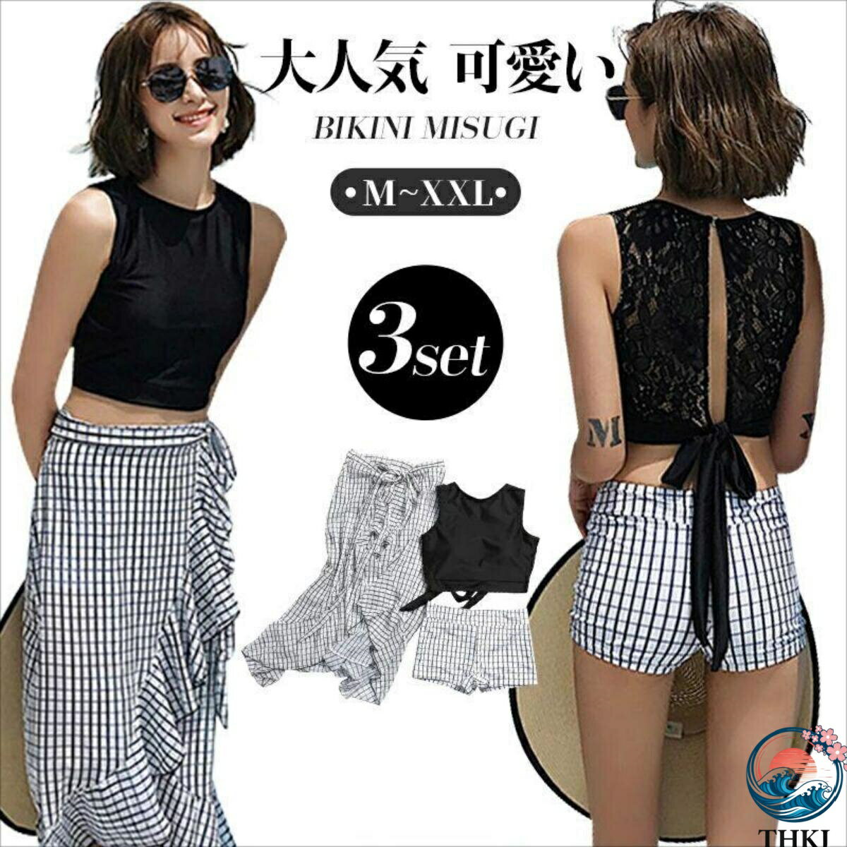 脚が太いのですがどのような水着を選べば良いですか？｜【全品2点で5%OFF】水着 レディース 体型カバー セパレート ハイネック ビキニ パ...