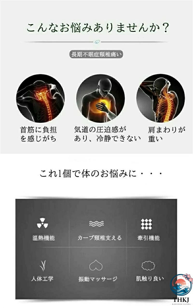 【全品5%ポイント】温熱振動併用マッサージ枕 首肩腰リラックス肩こり緩和車用家用マッサージ器具 [2]