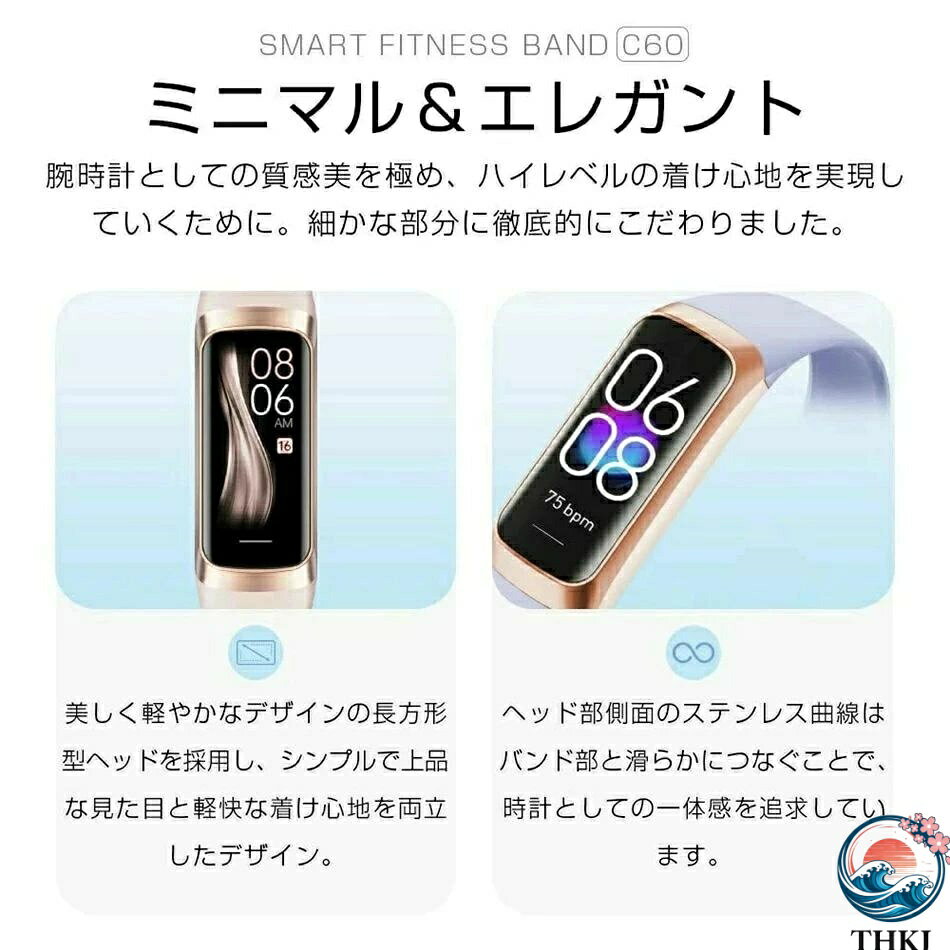 SIAデザイン楽天市場店の【全品5%ポイント】腕時計 日本語 スマートブレスレット リストバンド 着信通知 IP67防水 睡眠検測 健康管理 長い待機時間 iphone 対応 android 対応 スマートウォッチ｜アングル2