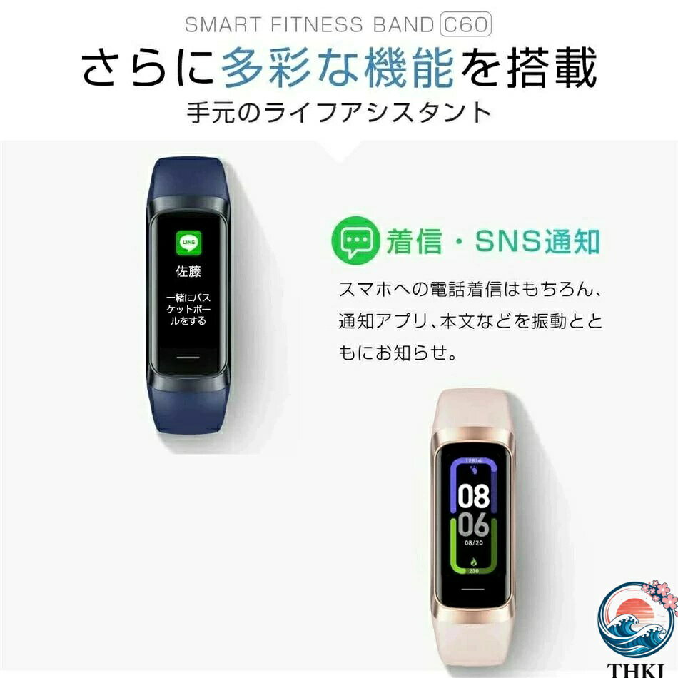 SIAデザイン楽天市場店の【全品5%ポイント】腕時計 日本語 スマートブレスレット リストバンド 着信通知 IP67防水 睡眠検測 健康管理 長い待機時間 iphone 対応 android 対応 スマートウォッチ｜アングル3