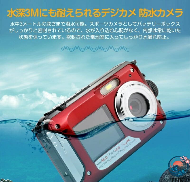 【全品5%ポイント】水中カメラ デジカメ 3メートル防水 2.7K 水中カメラフルHD 16...